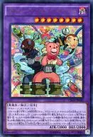card_6682_series_15207_rarity_7_