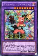 card_6682_