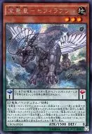 card_6692_series_15207_rarity_5_