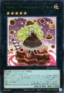 card_6695_series_2528_rarity_7_