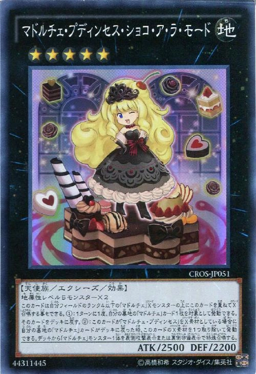 card_6695_series_15207_rarity_3_