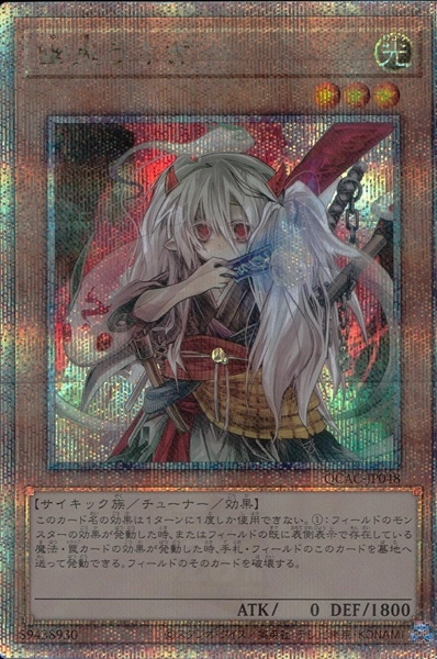 card_6698
