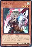 card_6698_series_1759_rarity_3_
