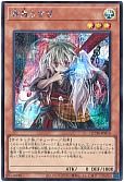 card_6698_series_1759_rarity_5_