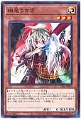card_6698_series_4714_rarity_1_