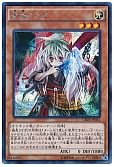 card_6698_series_7610_rarity_5_