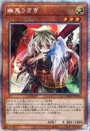 card_6698_series_7610_rarity_8_