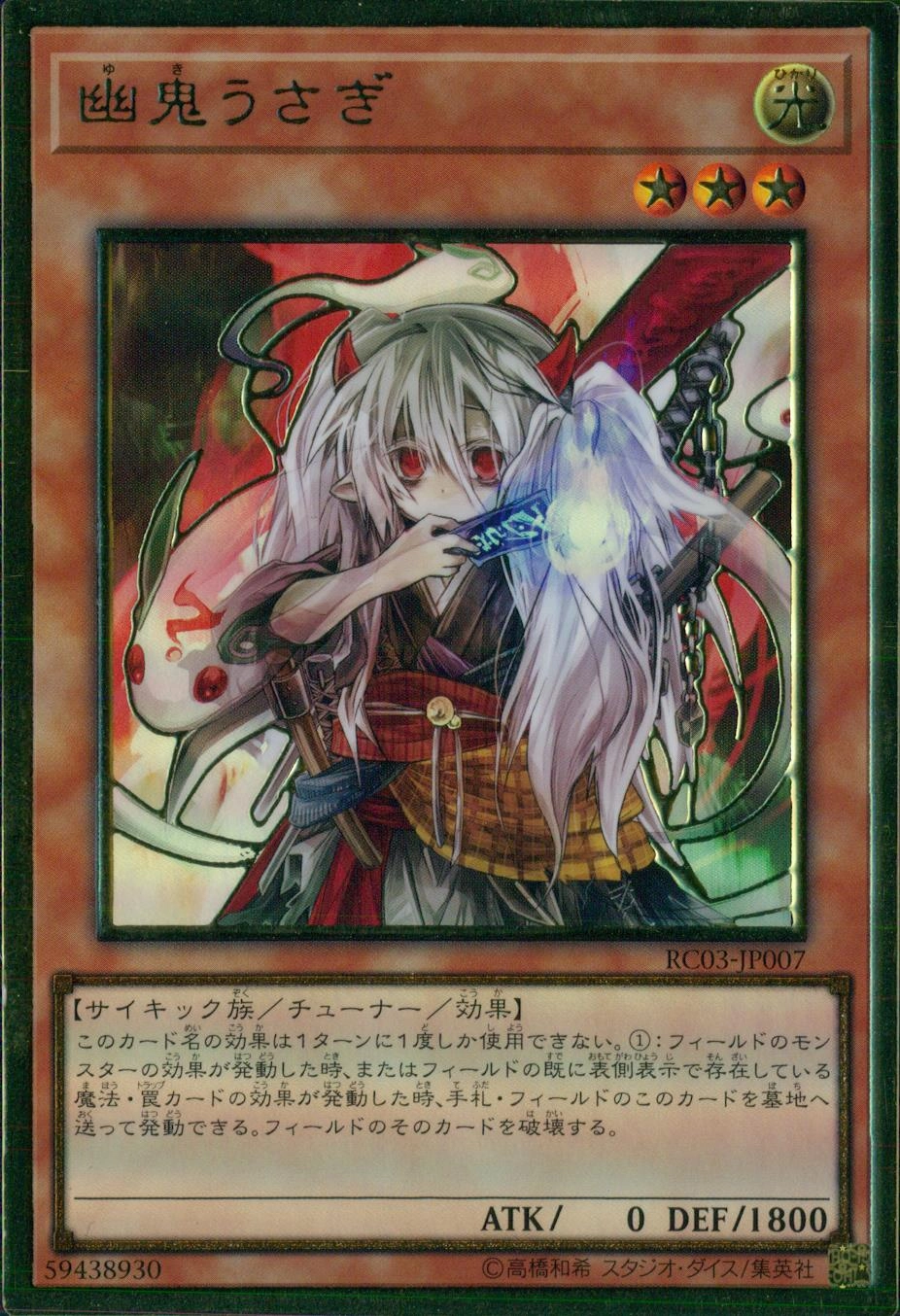 card_6698_series_8837_rarity_9378_