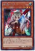 card_6698_series_9185_rarity_5_