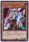 card_6698_series_10878_rarity_5_
