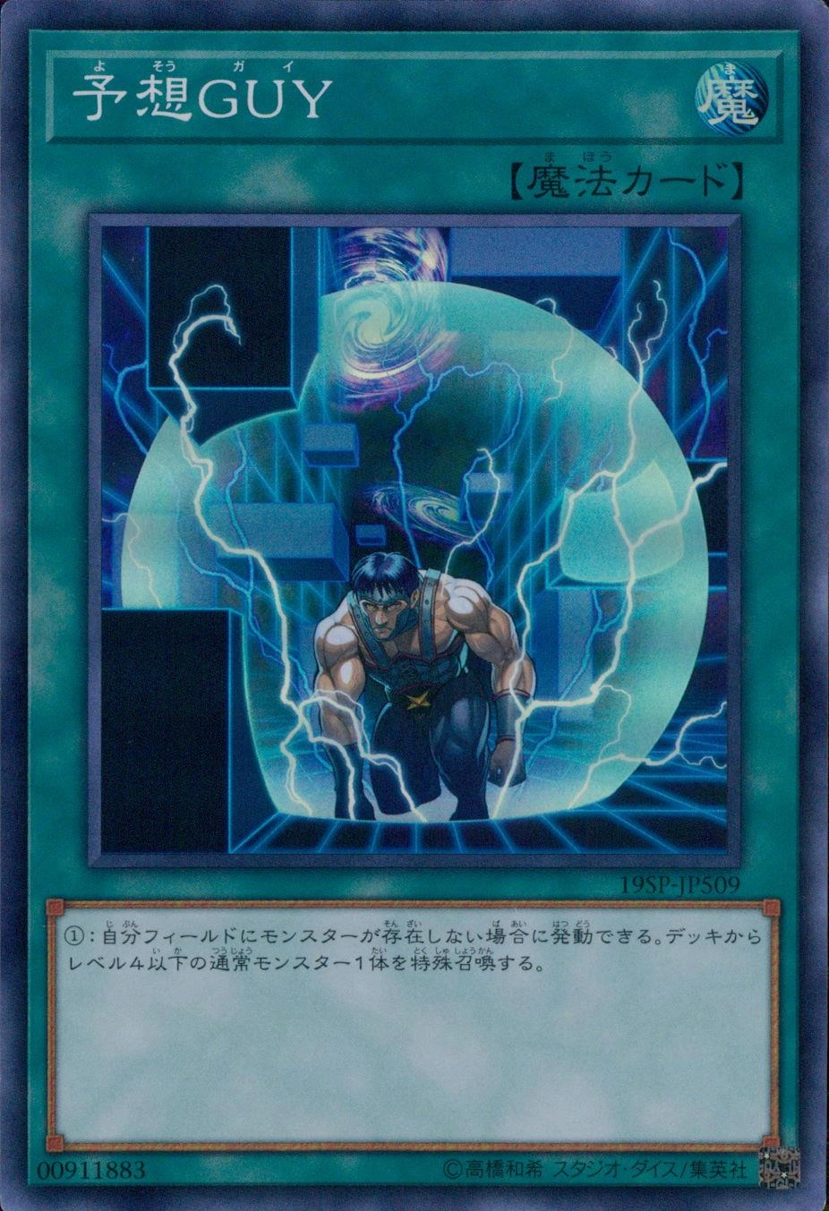card_6704_