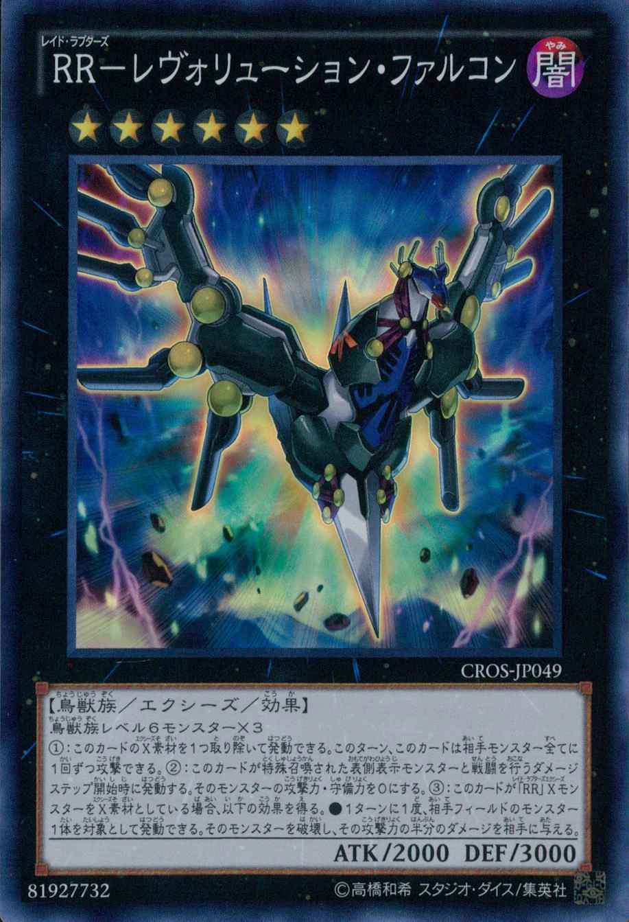 card_6710_series_15207_rarity_3_