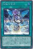 card_6711_series_1880_rarity_5_