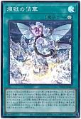 card_6711_series_1880_rarity_183_