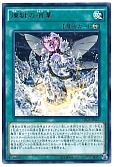 card_6711_series_15207_rarity_62_