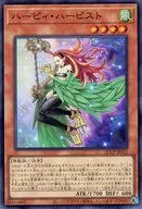 card_6712