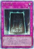 card_6713_series_184_rarity_77_