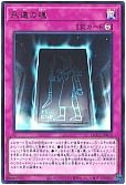 card_6713_series_2798_rarity_7_