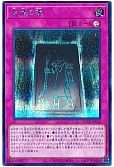 card_6713_series_2798_rarity_5_