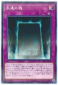card_6713_series_9423_rarity_2_