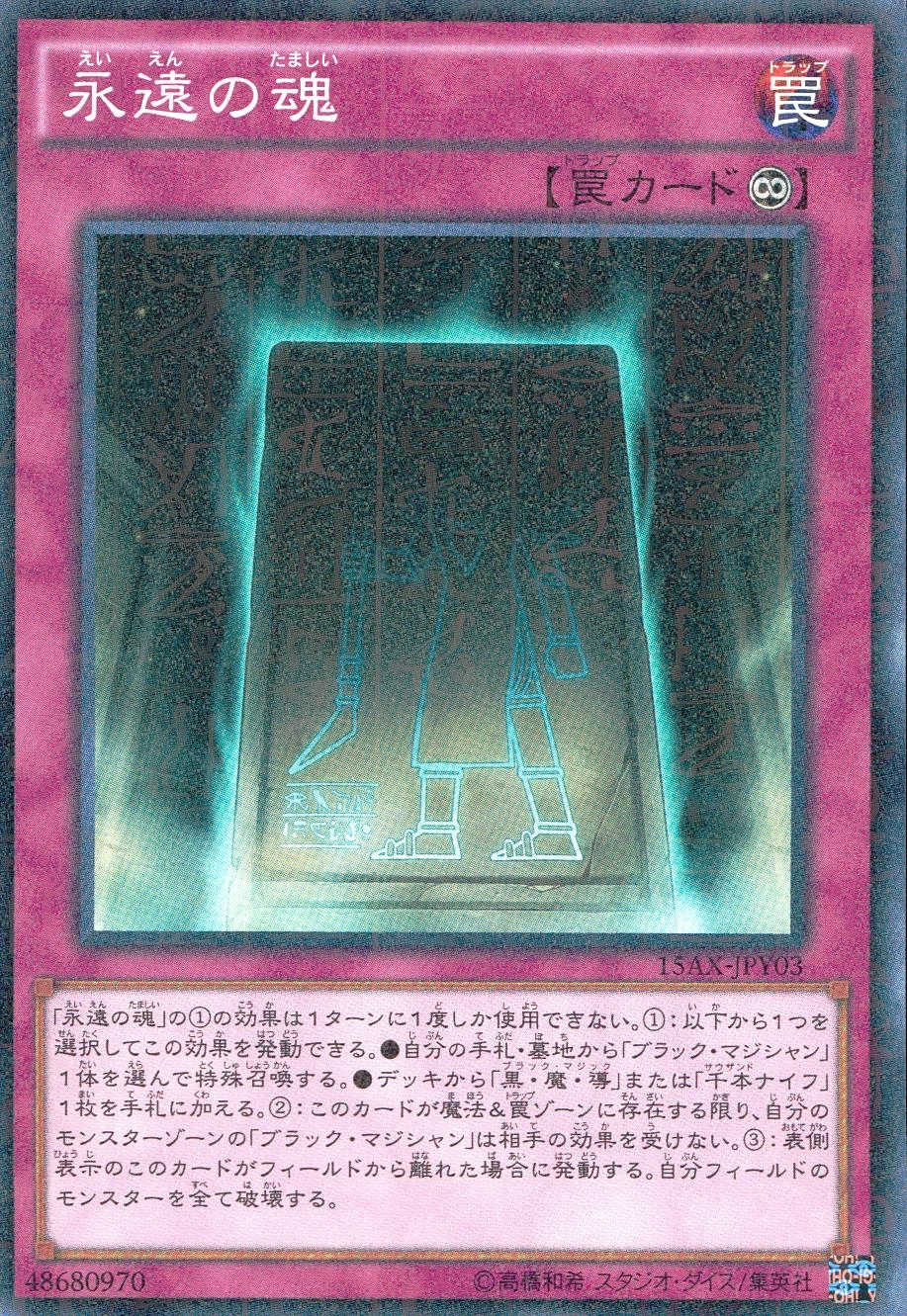 card_6713_series_15486_rarity_6209_