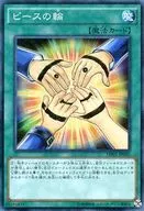 card_6714