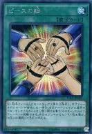 card_6714