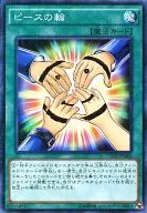 card_6714_series_15490_rarity_6209_