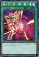 card_6715_series_15490_rarity_6209_
