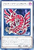 card_6718_series_10878_rarity_7_