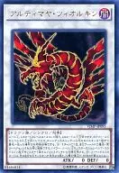 card_6718_series_15506_rarity_7_