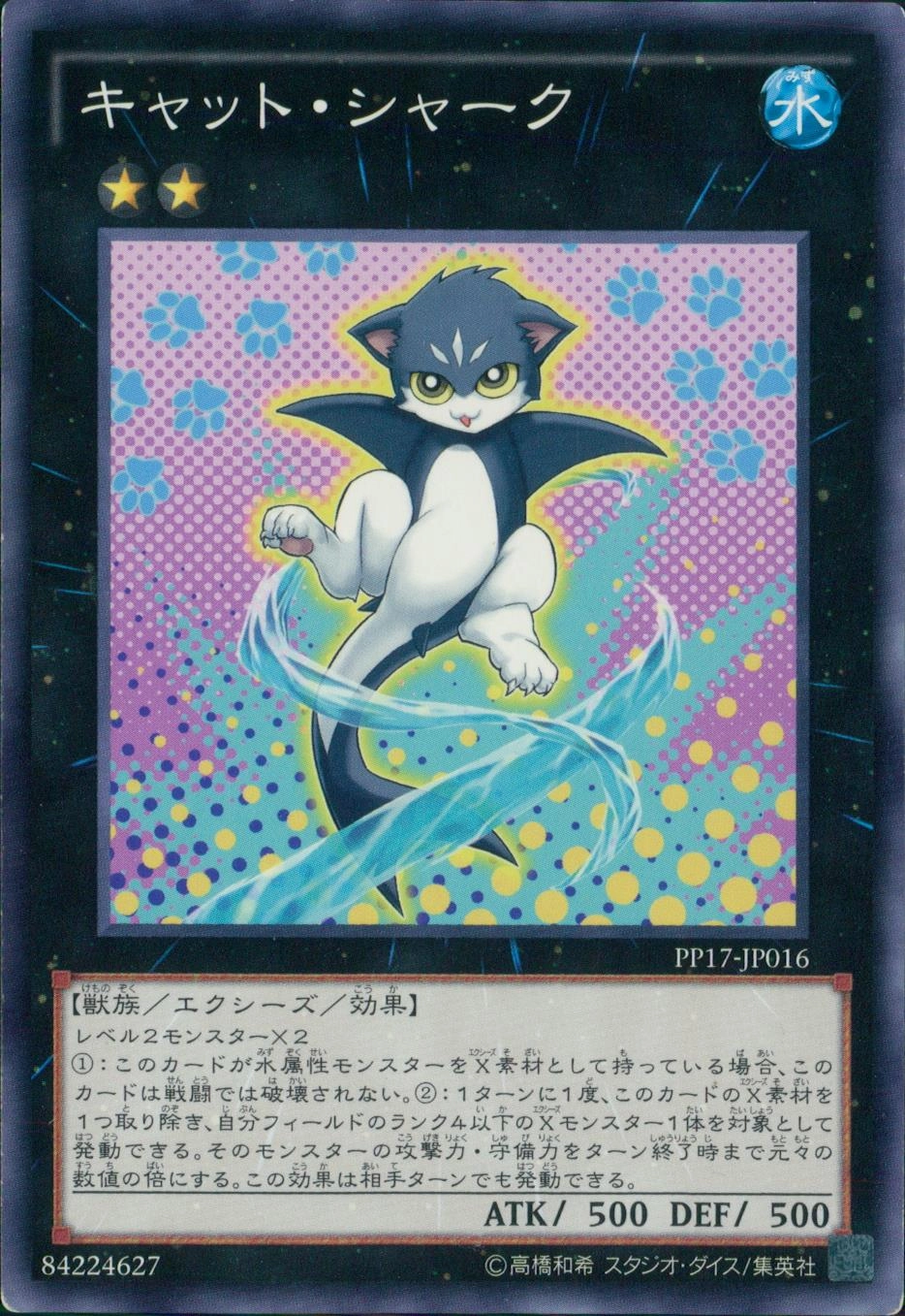 card_6719_