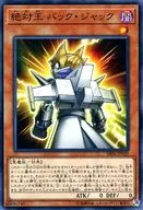 card_6726_series_10700_rarity_1_