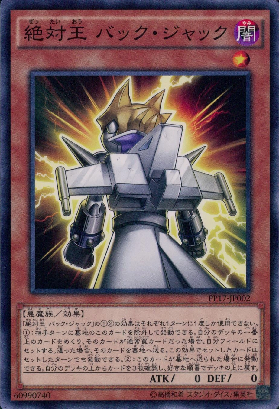 card_6726_series_15507_rarity_1_