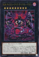card_6730