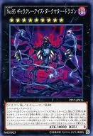 card_6730_series_15507_rarity_1_