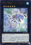 card_6732