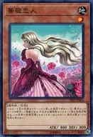 card_6733_series_12058_rarity_1_