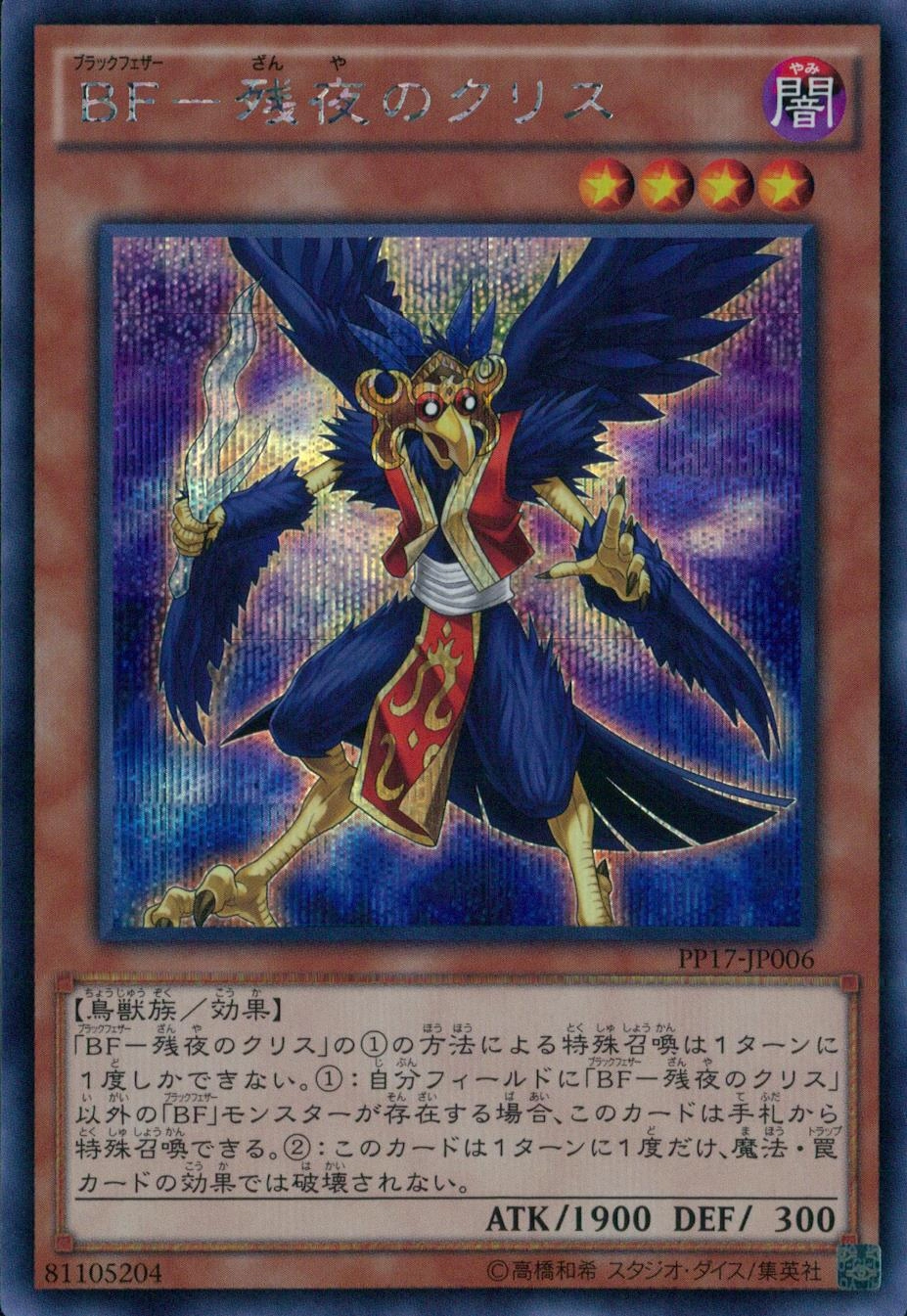 card_6735