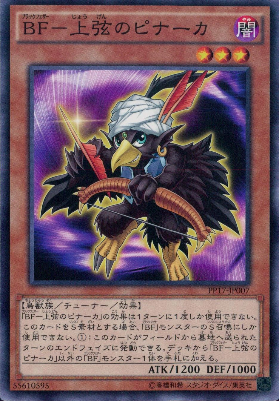 card_6736_