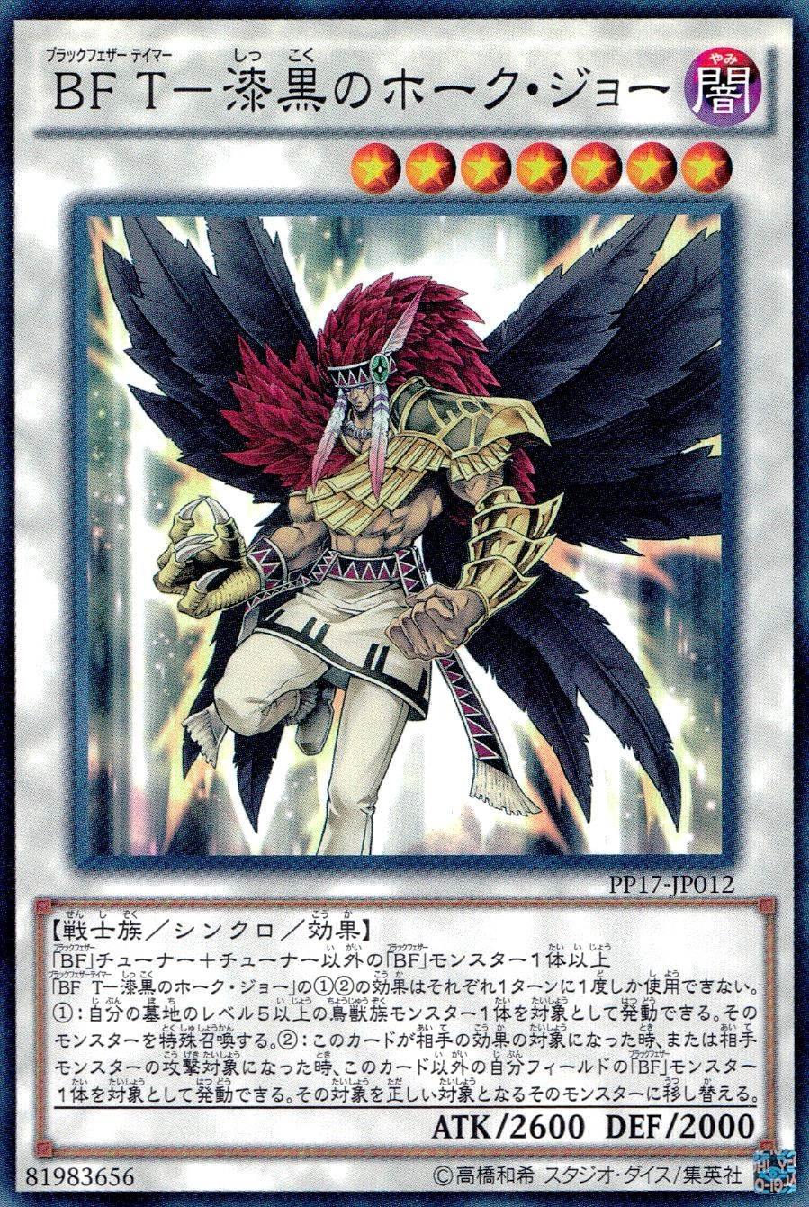 card_6737_
