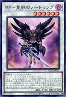 card_6738_