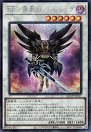 card_6738_series_2528_rarity_5_