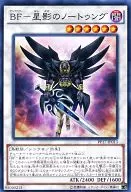 card_6738_series_15507_rarity_1_