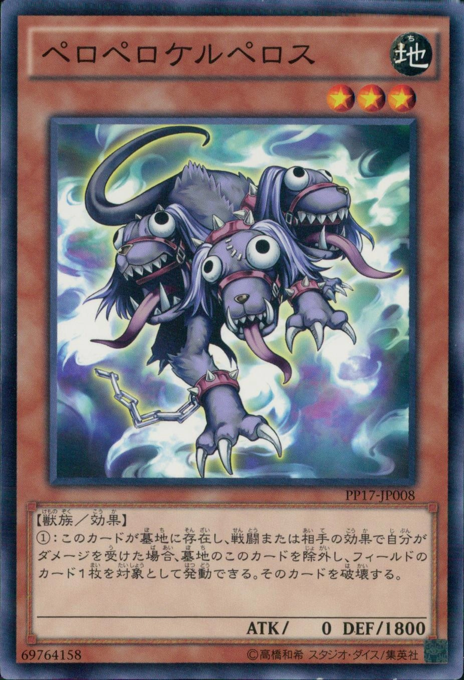 card_6740_series_15507_rarity_1_