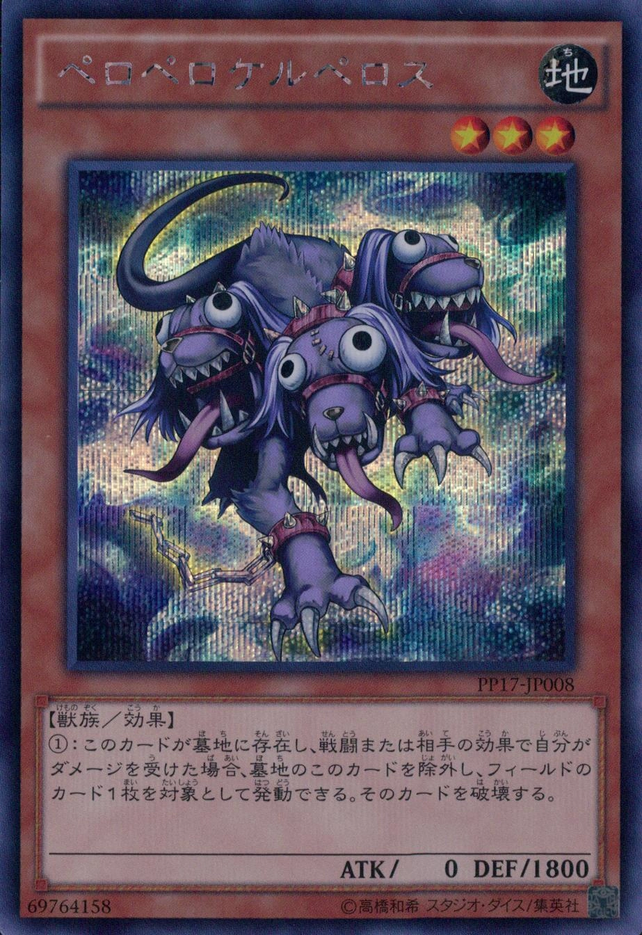 card_6740_series_15507_rarity_5_