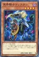 card_6743