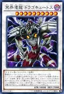 card_6744_