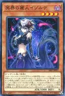 card_6745
