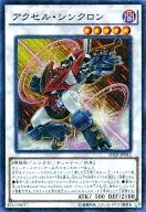 card_6748_series_15595_rarity_183_